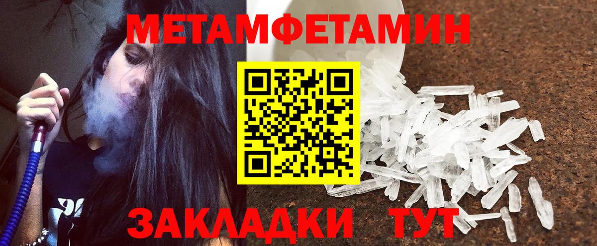 Амфетамин 97% Камышлов