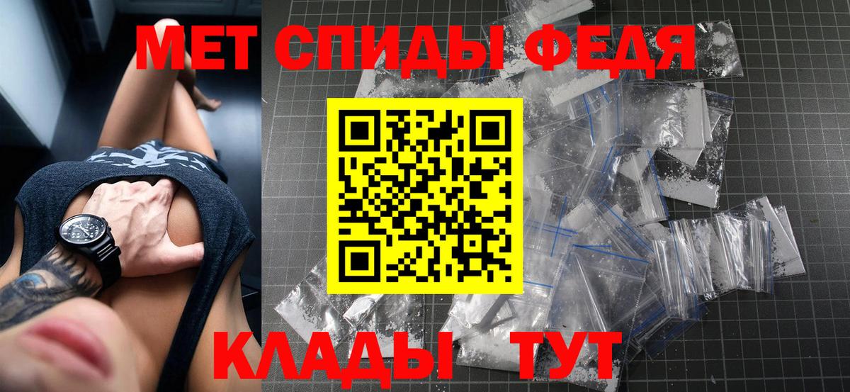 Amphetamine  shop официальный сайт  Амфетамин  Амфетамин VHQ  Камышлов  Вход с VPN 
