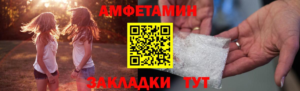 Каннабис  Камышлов  Вход с VPN  КОКАИН  МЕФ кристаллы  ГАШИШ 