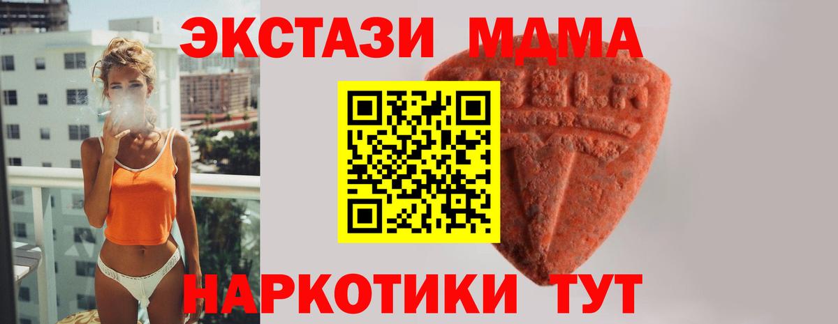 ЭКСТАЗИ TESLA  ЭКСТАЗИ  Камышлов  Вход с VPN 