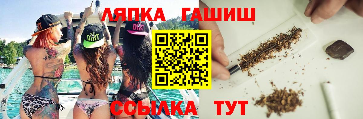 Гашиш  Вход с VPN  Гашиш убойный  Камышлов  Гашиш индика сатива 