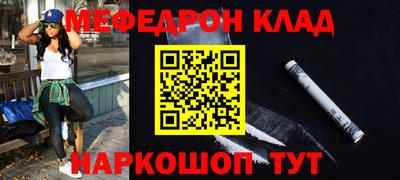 кокаин премиум Гагарин