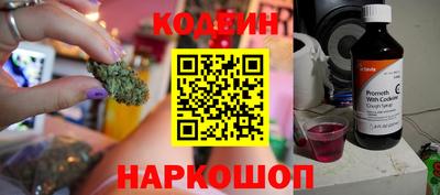наркотики Гатчина