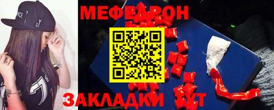 эйфоретик Гай