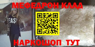спайс Кумертау