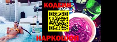эйфоретик Гай