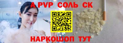 кокаин премиум Гагарин