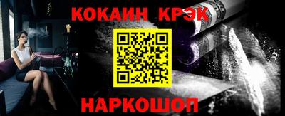 кокаин премиум Гагарин