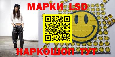 эйфоретик Гай