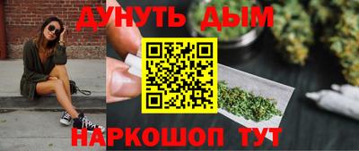 стафф Волжск