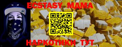 эйфоретик Гай
