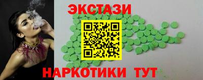 наркотики Гатчина