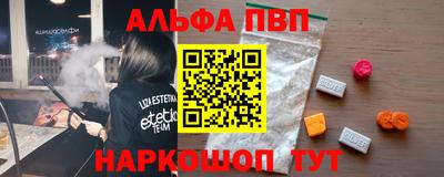 мескалин Кулебаки