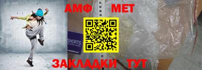 эйфоретик Гай