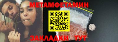 эйфоретик Гай