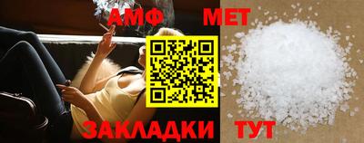 эйфоретик Гай