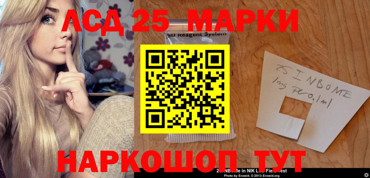 Камышлов  ЛСД экстази кислота  Вход с VPN  ЛСД экстази кислота 