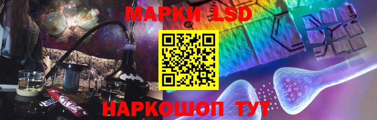 ЛСД экстази кислота Камышлов