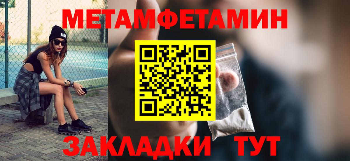 Камышлов  Метамфетамин витя  Вход с VPN  Метамфетамин витя 