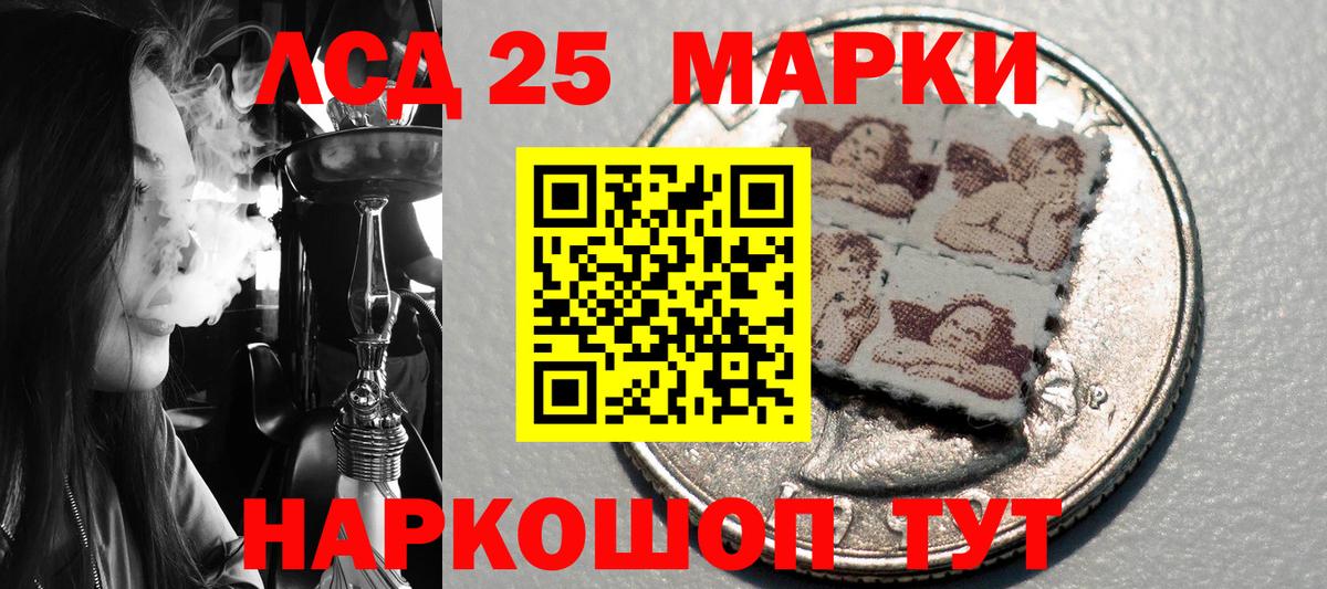 Марки NBOMe 1,8мг Камышлов