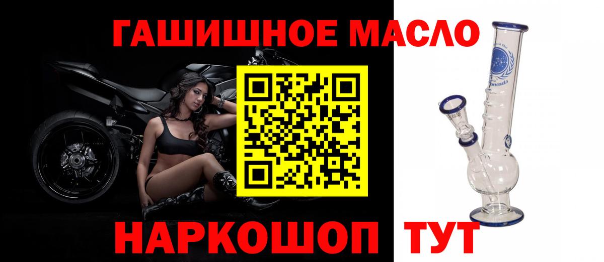 Камышлов  ТГК концентрат  Вход с VPN 