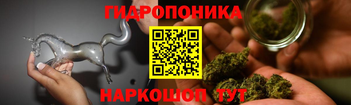 Конопля VHQ  МАРИХУАНА Ganja  Камышлов  Вход с VPN 
