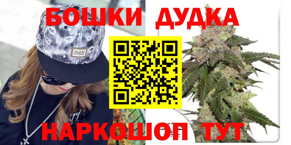 Канабис конопля Камышлов